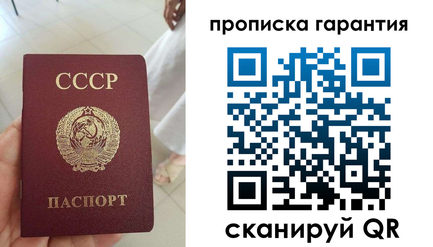 миграционный учет в Бодайбо