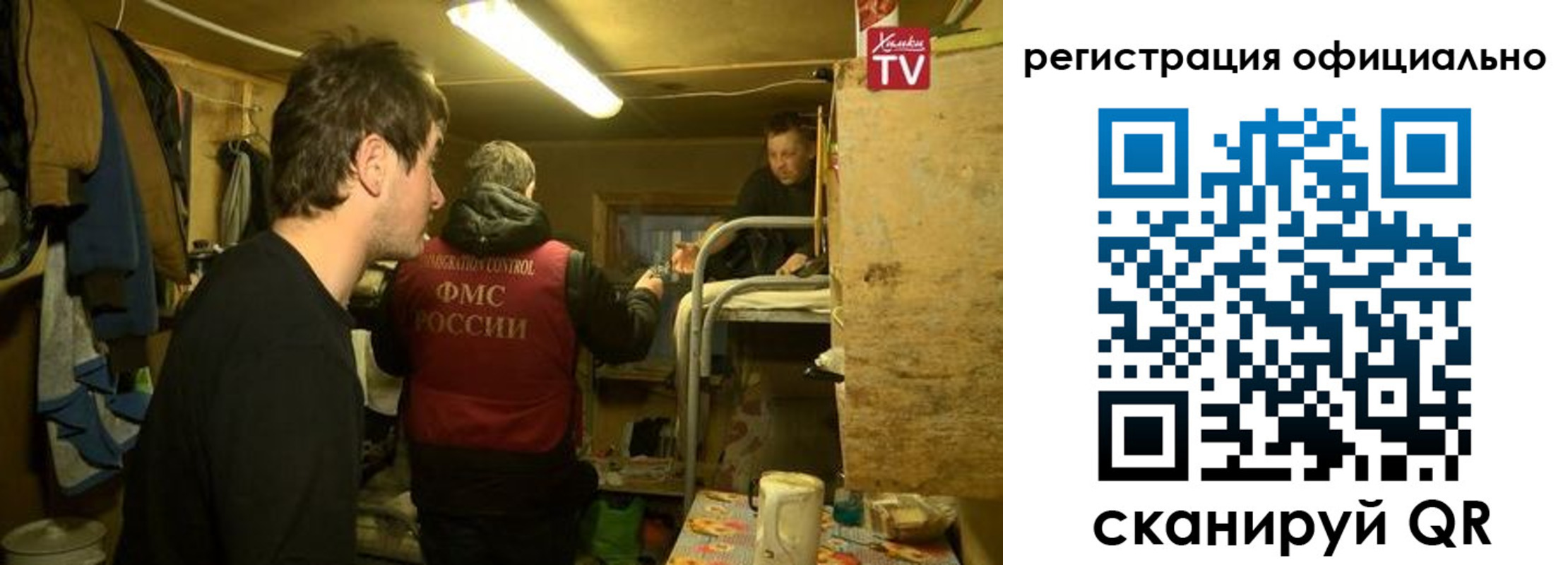 прописка для кредита в Бодайбо